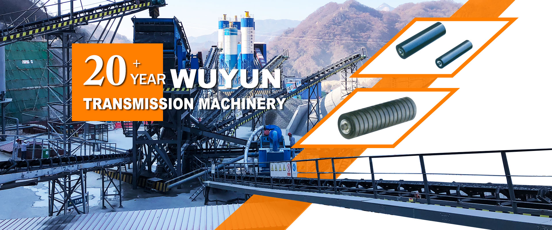 Cina Conveyor Idler
